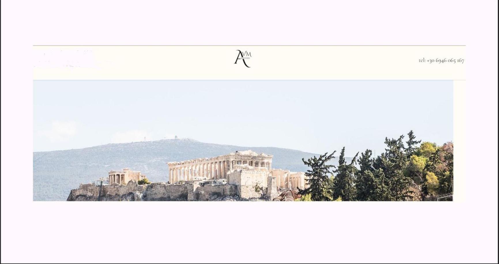 Avm Suites - Athens Thissio Center Экстерьер фото